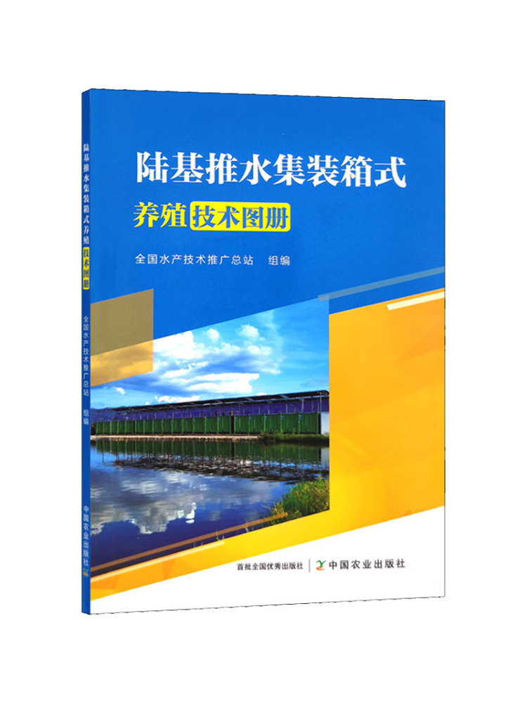 Livro - Atlas de Tecnologia de - Agriculture Farming Technology avaliação e preço