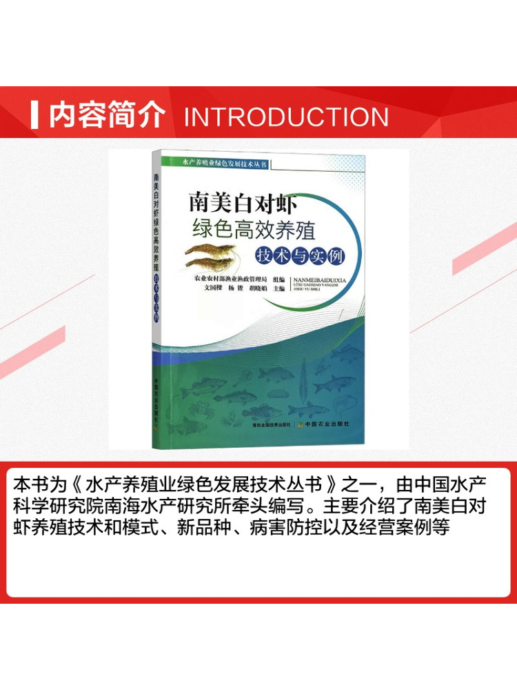 Livro - Winshare: Tecnologia d - Agriculture Farming Technology avaliação e preço