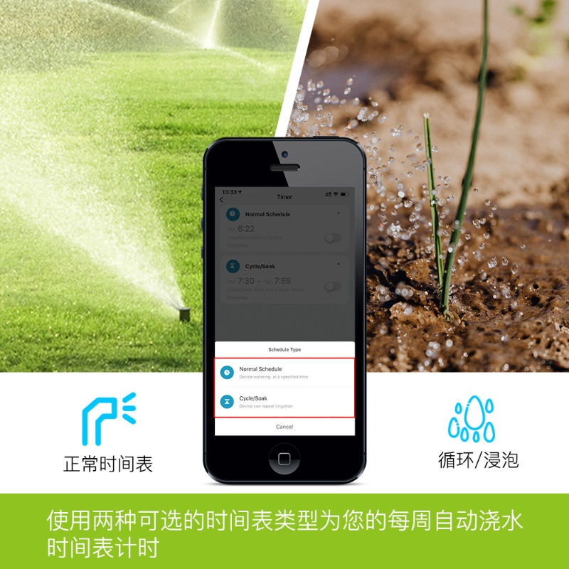 Válvula de Irrigação Inteligen - Farming Agriculture App avaliação e preço